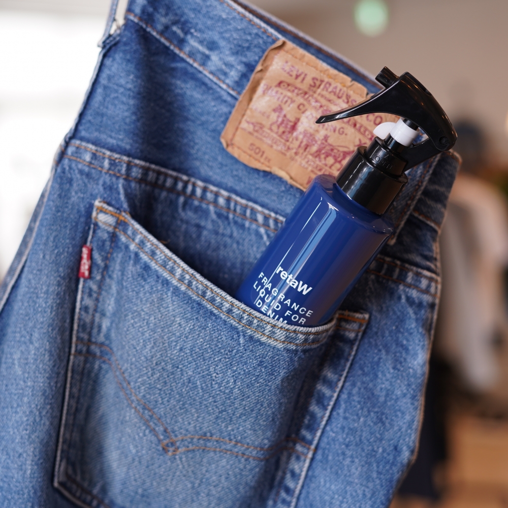 <SPAN>気分を変える、ひと吹き</SPAN>